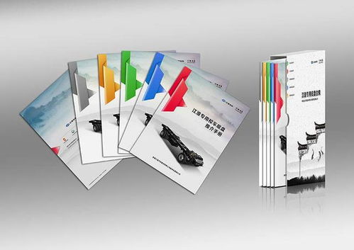 如何實現畫冊印刷的“物美價廉”