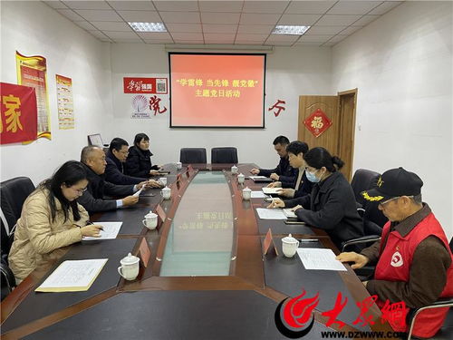 學(xué)雷鋒 當(dāng)先鋒 靚黨徽 青島市教育局社區(qū)“雙報到”志愿服務(wù)活動點亮教育關(guān)懷